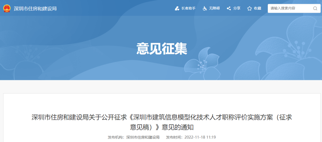 1669790165138390.png 微信圖片_20221130095101.png