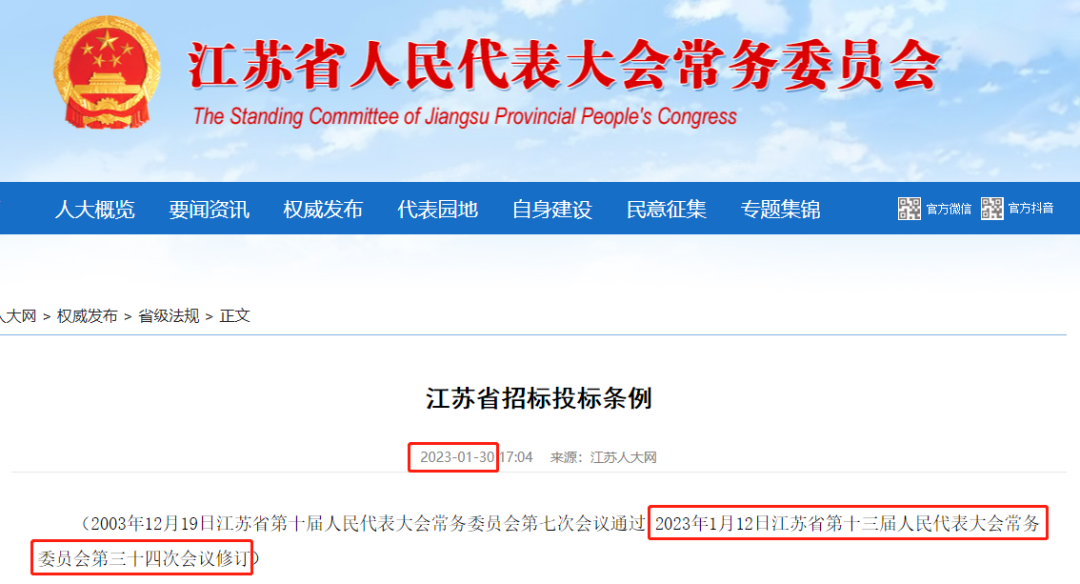 1675328442286247.png 微信圖片_20230202165843.png