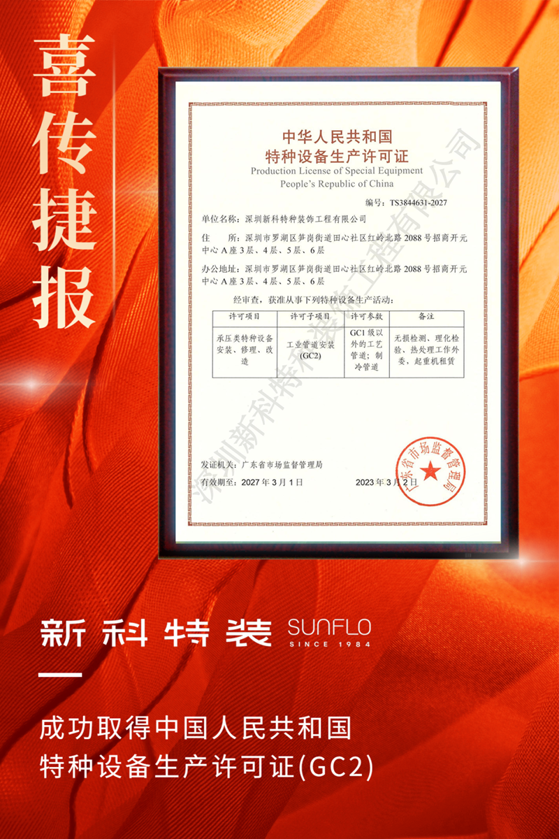 1679034409749183.png 微信圖片_20230317142501_副本.png